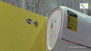 Сплит-система Zanussi Superiore DC Inverter