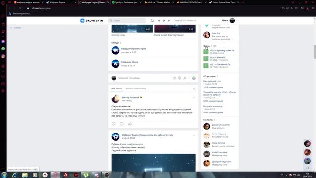 как скачать wallpaper engine смотреть онлайн