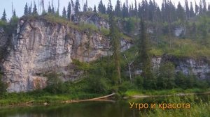 Рыбалка на Березовой