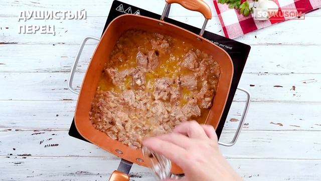 Супермягкая говядина - Рецепты от Со Вкусом