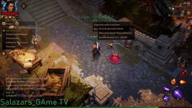 Diablo  diablo immortal  Чародей лучший выбор