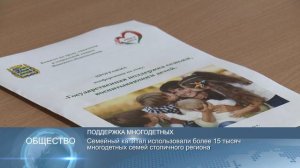 Новости Беларуси 29 сентября 2020 года 18.30