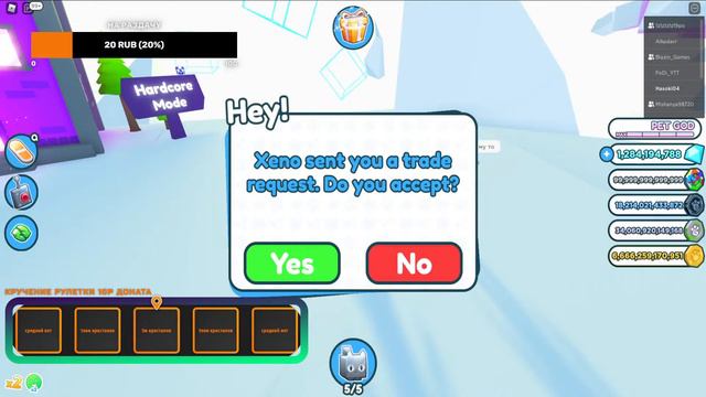 !!!!| Раздача петов | Pet Simulator X!!!! смотреть онлайн