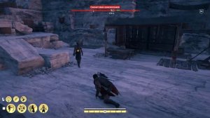 Assassins Creed: Odyssey - Дух мрамора