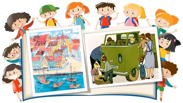 Читаем отрывок из книги Анне-Катрине Вестли "папа, мама, бабушка, восемь детей и грузовик" смотреть онлайн