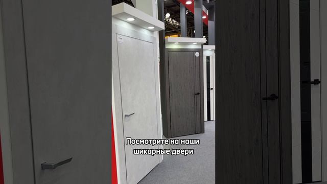 🚪 У вас тоже разбежались глаза от разнообразия межкомнтаных дверей? 👀