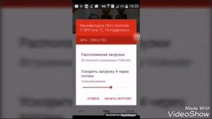 Как скачать ролик с ютуба