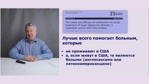 Бринтелликс. Кому помог?