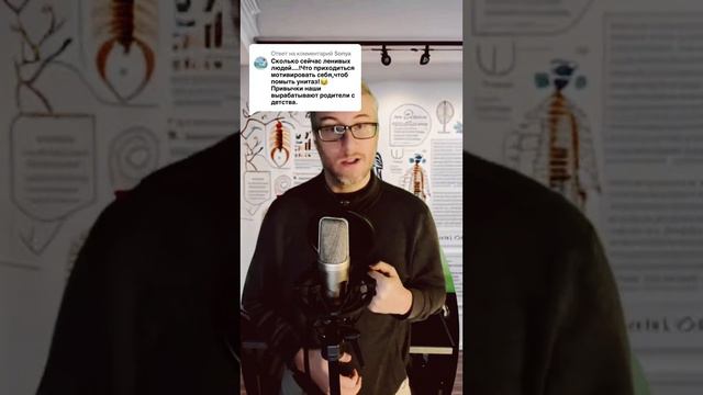 Почему не получается убирать квартиру? #магическаяуборка #уборкаквартиры