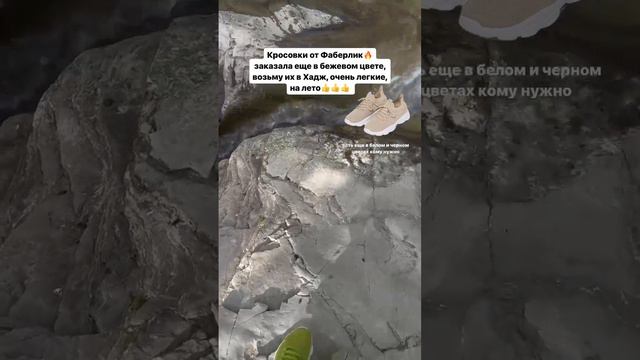 КРОССОВОЧКИ😍🔥🔥🔥