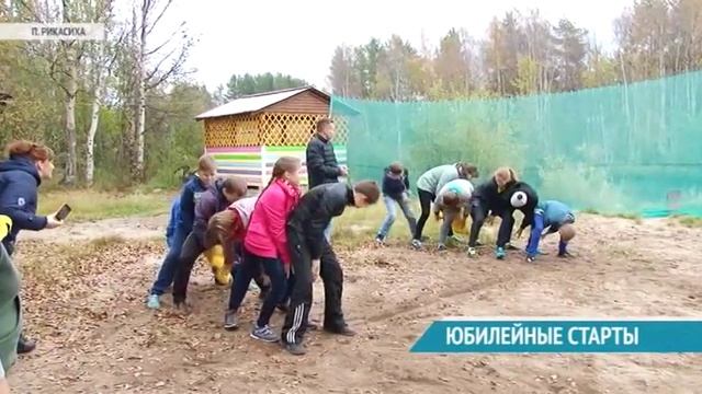 ЮБИЛЕЙНЫЕ СТАРТЫ смотреть онлайн