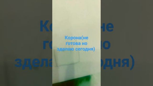 то-что я подарю тёте|не знаю зачем это вам|кст у неё др через примерно 2, 3 недели