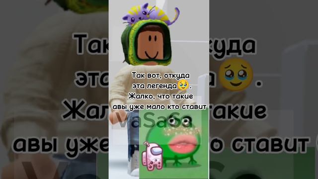 #интересно #играем #игры #игра #love #roblox #роблокс #истории #история #паркур