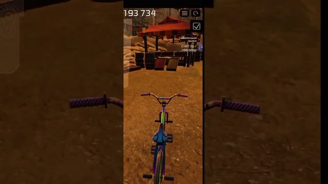 тачгринд BMX-2. смотреть онлайн