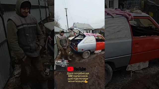 купили таврію на перепродаж? (пофарбували балончиками?#хочюврек #балончиком #таврия #перекуп смотреть онлайн