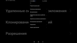 как сделать 90 фпс в фортнайт мобайл (120 герц)