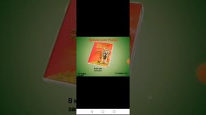 Видеоурок по окружающему миру на тему «Охрана животных»