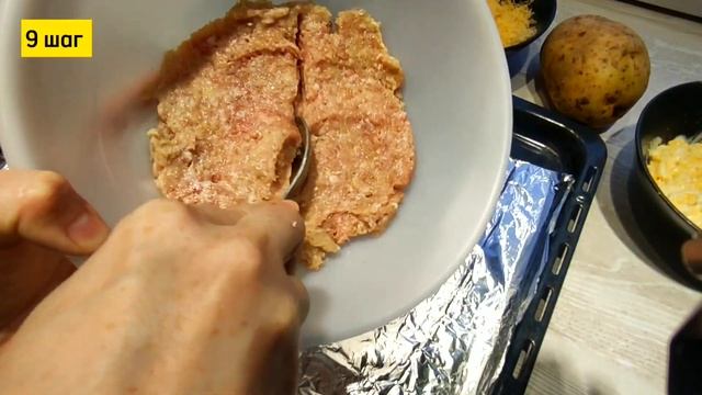 ??️?НАДОЕЛИ котлеты и тефтели? приготовьте эту ВКУСНЯТИНУ