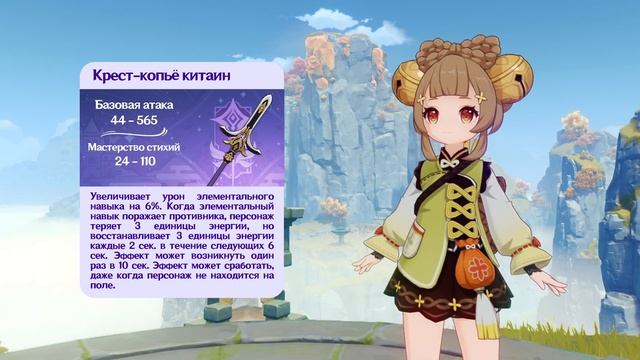 Как из редьки сделать МЕГАРЕДЬКУ? | Кратко о ЯО ЯО | Оружие, артефакты и ОТРЯДЫ | Genshin Impact 3. смотреть онлайн