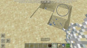 Зыбучие пески.