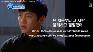 Чжи Чан Ук /Ji Chang Wook Юмористический микс "Четыре непочтительных брата"