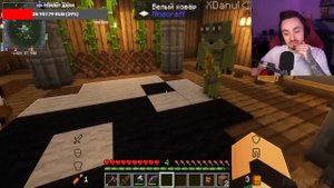 😂КУНГ-ФУ ПАНДА НА СТРИМЕ ЭДИСОНА!