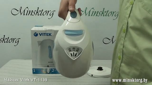Электрочайник VITEK VT 1139 смотреть онлайн