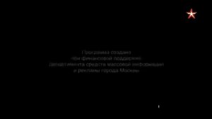 Легенды советского сыска 22 11 20