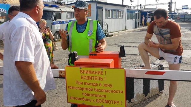 Паром Керчь,Беспредел! часть 4 смотреть онлайн