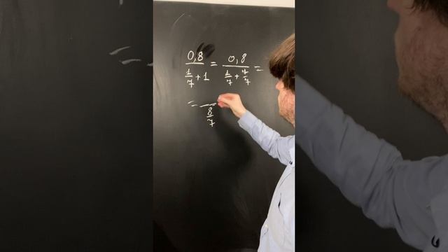 Задание с дробью в знаменателе смотреть онлайн