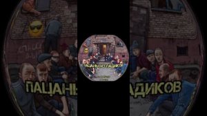 Татарин татем Пацаны из падиков