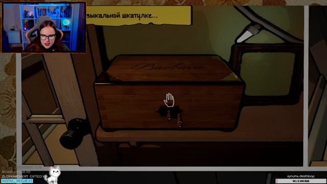 СЕМЕЙНОЕ ПРОКЛЯТЬЕ ⬤ What Remains of Edith Finch стрим прохождение ⬤ NICE TRY смотреть онлайн