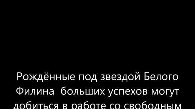Славянские тотемы..А какой ваш тотем?