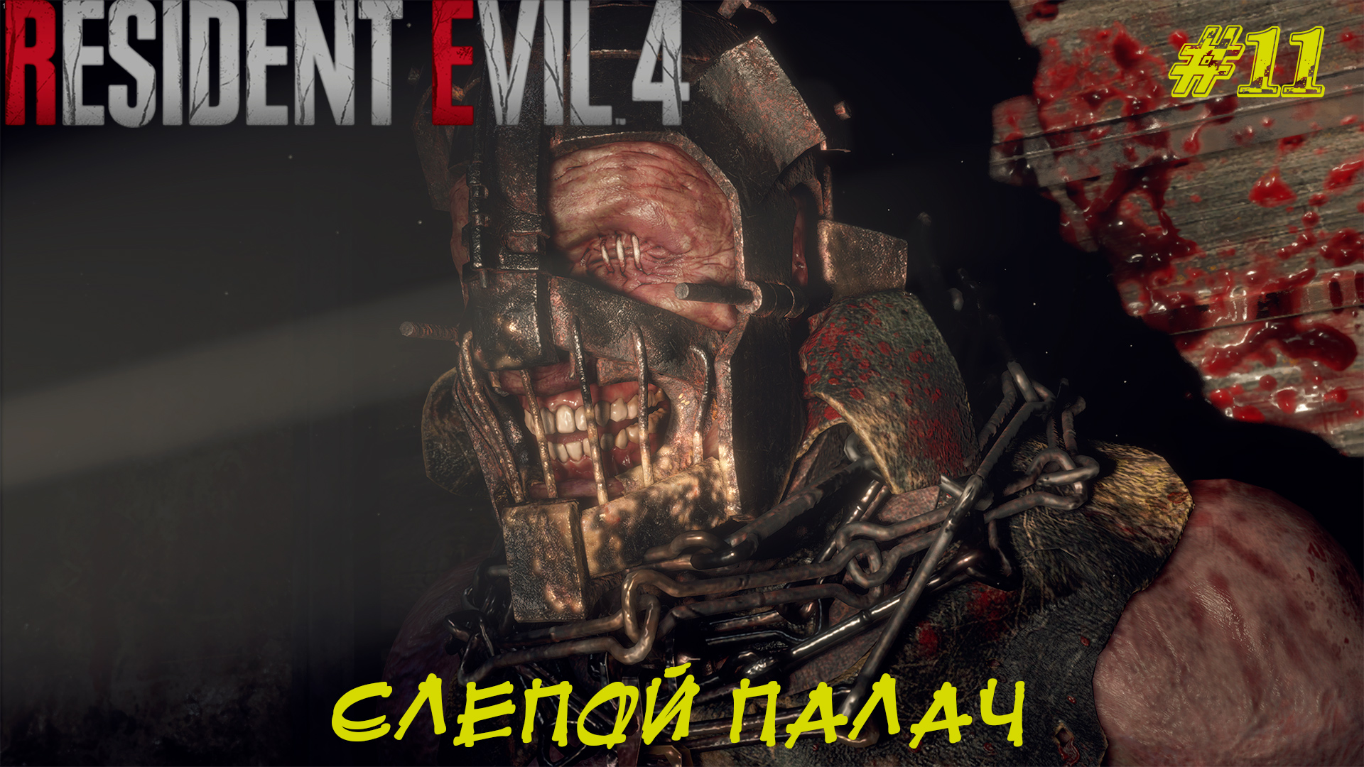 Fallout 4 настоящая красная смерть фото 40