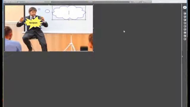 Как делать сноски на картинках в Snagit