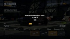 Wreckfest каску одень разобьемся