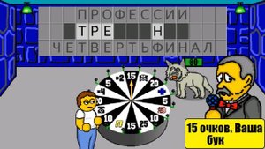 Поле Чудес Плюс Задание Слово Games 2022 Сектор Барабана 2022 By STUDIO Z