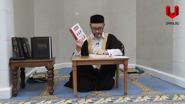 Идеологизированные течения. Современное положение дел смотреть онлайн