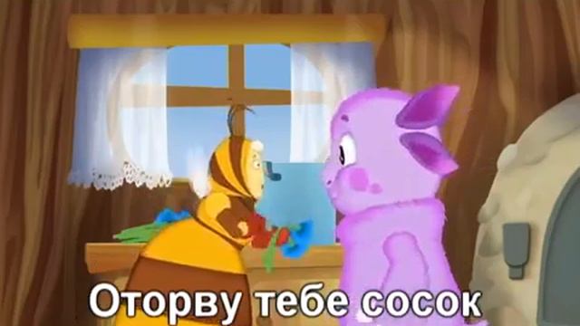 Матный Лунтик смотреть онлайн