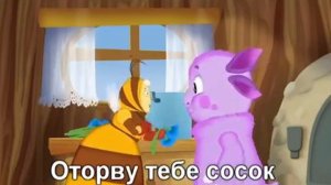 Матный Лунтик