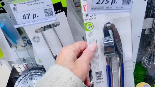 ГАЛАМАРТ Новинки?Сад Огород ??Полезые товары?