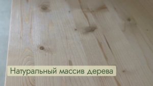 Тумба для обуви с сидением деревянная