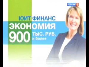 Анонсы, федеральные и региональные рекламные блоки | Россия 1. 10.2013