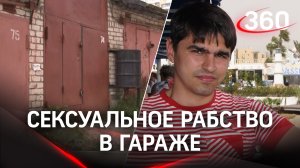 Бизнесмену, который украл студентку и превратил в секс-рабыню, вынесли приговор