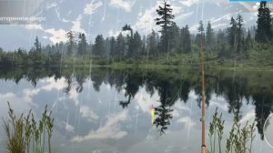 My Fishing World Микижа без прилова.