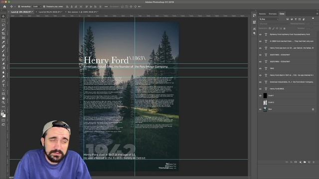 Уроки Photoshop 2022 | 1/16 урок. Вводный