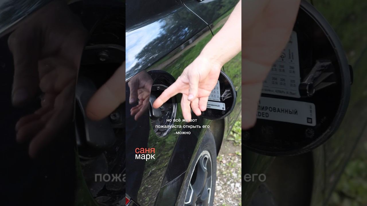 Опель Астра h как открыть люк бака или взломать его быстро #automobile #ремонт #топ #diy #mechanic смотреть онлайн