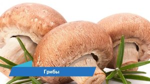 УБИЙЦА РАКА!!! ТОП 10 ПРОДУКТОВ, КОТОРЫЕ УБИВАЮТ РАК!