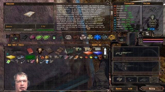 В Поисках Клондайка Артефактов | Сталкер Тень Чернобыля OGSR Mod #27 смотреть онлайн