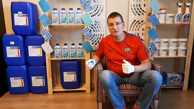 Купить Химию и Средства для Бассейна Маркопул Кемиклс. Какая нужна Химия для Бассейнов и Препараты!